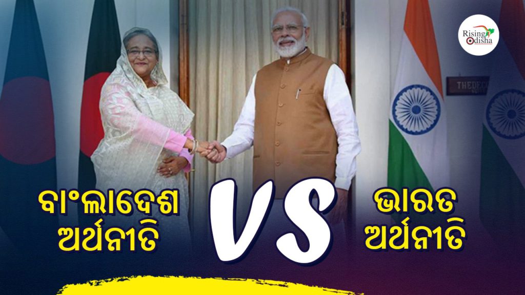 bangladesh vs India, economic growth, India gdp compared to bangladesh