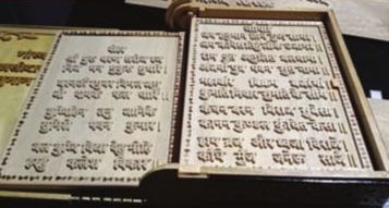 hanuman chalisa, scripted on wood, wooden scripted hanuman chalisa, arun sahu