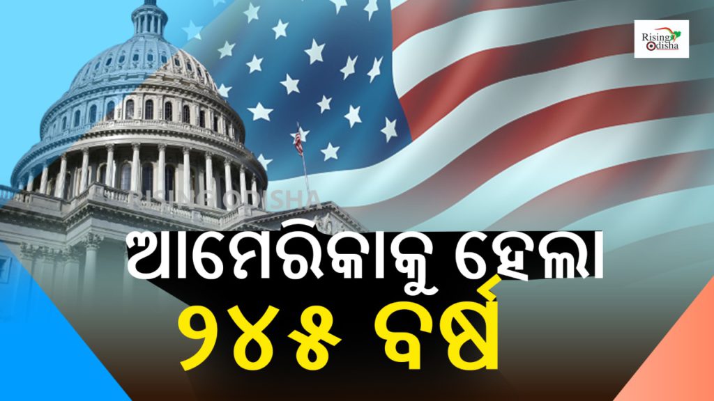 American independence, america at 245 years, american flag, USA, united states flag design, rising odisha