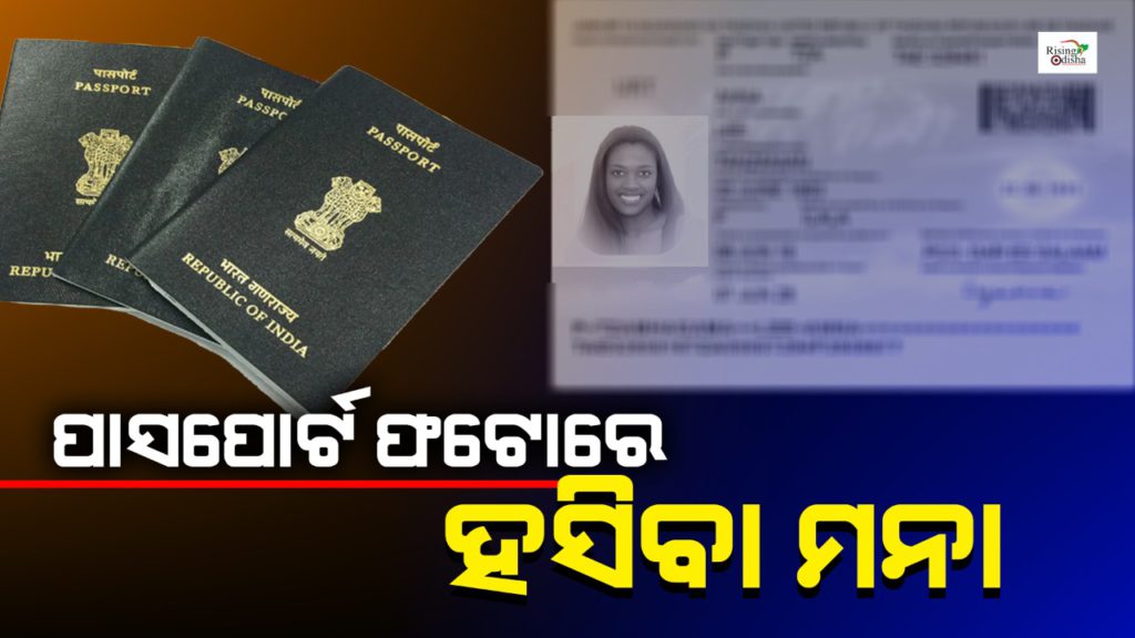 passport, passport seva, passport photo, passport rules, rising odisha