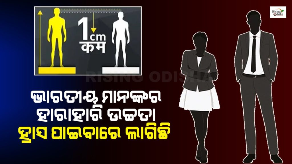 height of indians, height of other countries, lack of nutrition, Indian peoples shorter, height of women, height of children, rising odisha