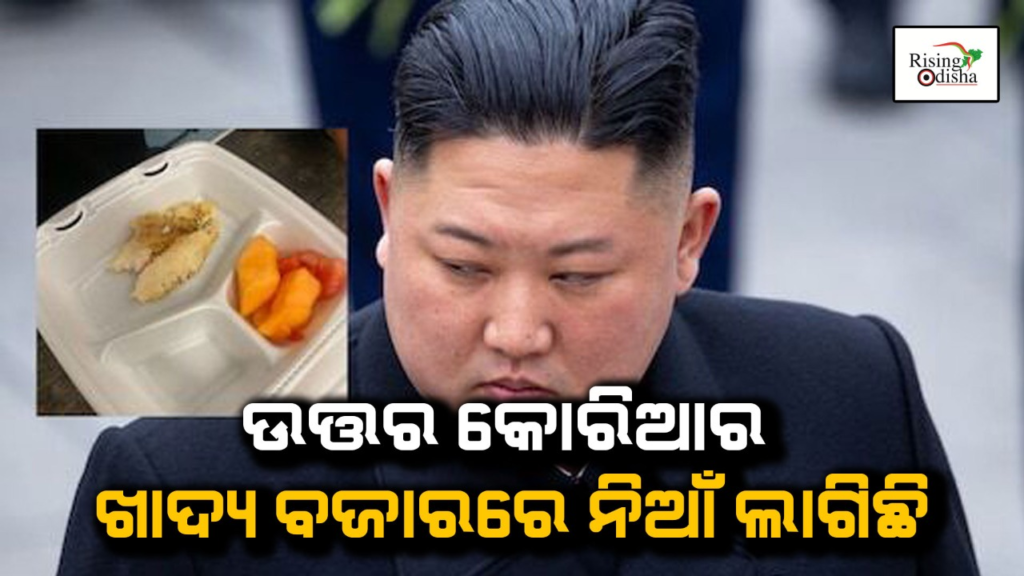 north korea, kim jong un, food resources, eat less food, 2025, typhoon, corona virus, rising odisha