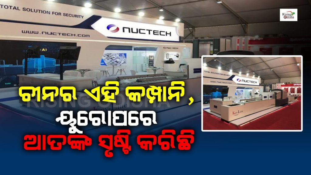nuctech, chinese govt, data breach, security threat, europe, china army, rising odisha, odia blog