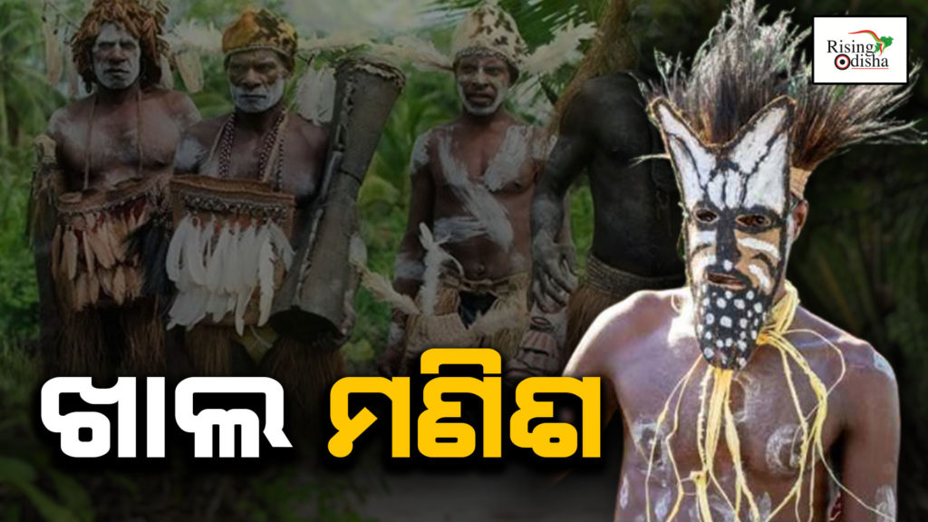 brazil latest news, forest man of india, primitive man hunting,odia blog, rising odisha
