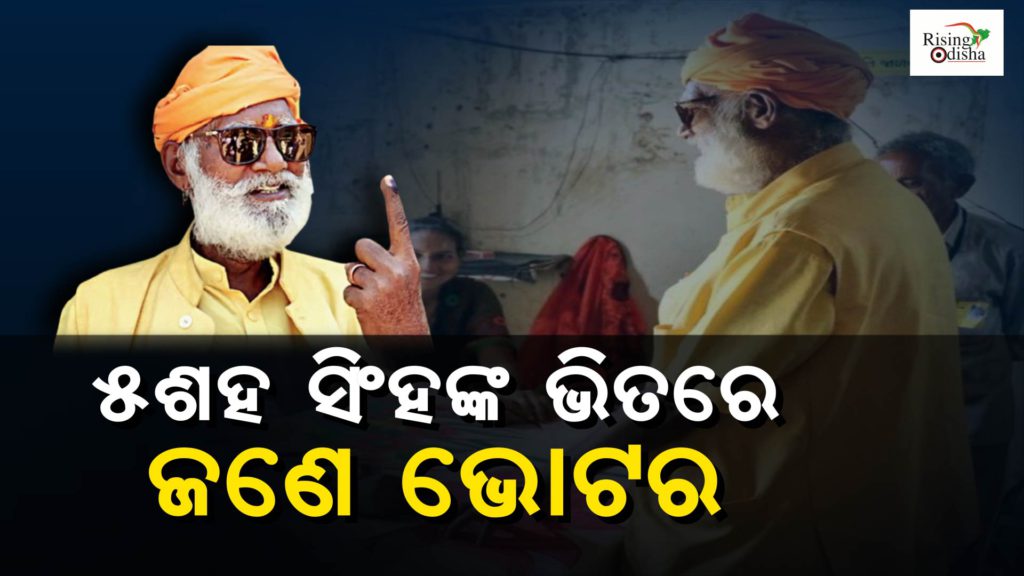 lone voter, polling booth, gujarat elections 2022, odia blog, rising odisha