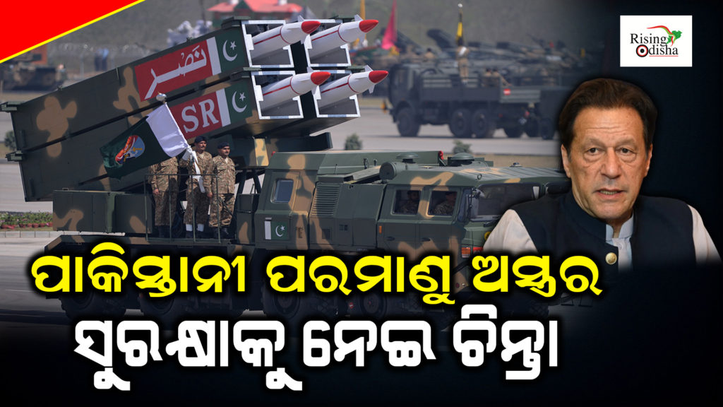 pakistan ex pm arrested, pakistan nuclear weapons news,pakistani violence today, odia blog, rising odisha